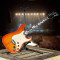Hamiltone Stevie Ray Vaughan Edition Amber Electric Guitar